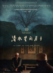 色涩色