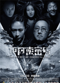 五月六月激情
