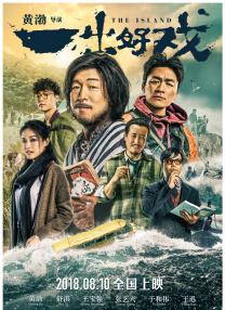 国产一区亚洲二区三区毛片