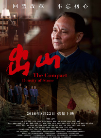 国产精品三