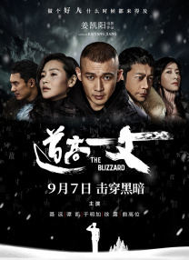 七公主驾到