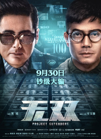 午夜中文字幕