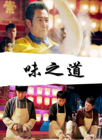 年少轻狂的少年