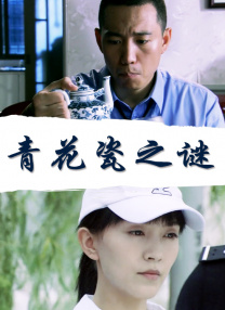 喷潮白浆直流在线播放