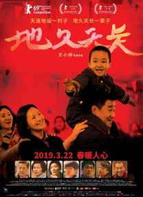 五月月色开心婷婷久久合