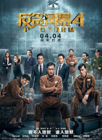午夜欧美福利视频