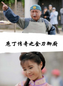 泡沫公主