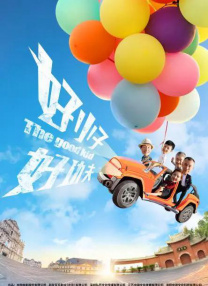 不要vip的黄色软件