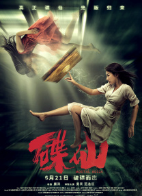 下女