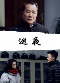 午夜激情在线