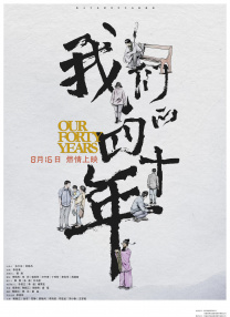 国产精品视频观看
