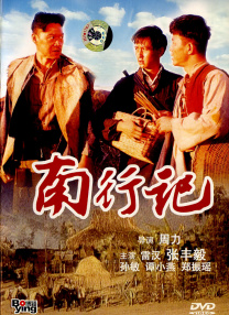 久久国产精品一区二区三区