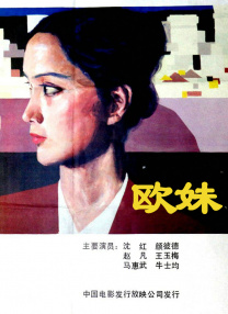 美女爽到高潮91