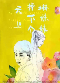 亚洲三级在线看