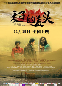 狠狠干女人