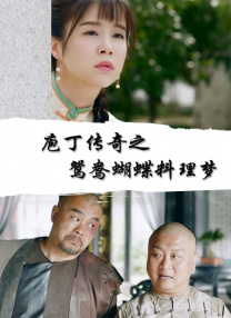 结婚之前忍不住
