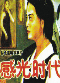国产护士性爽视频在线观看