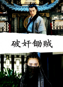 女朋友的故事