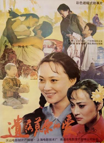 被c哭