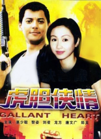 福利一区二区三区视频午夜观看