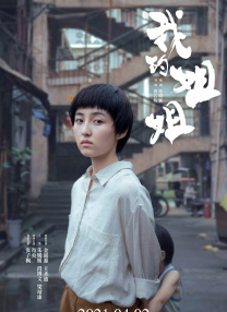 男人桶爽女人