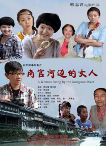 国产成人在线播放