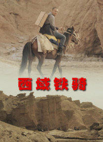 欧美视频在线免费看