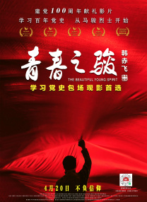 aaa级大片