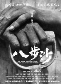 伦理福利