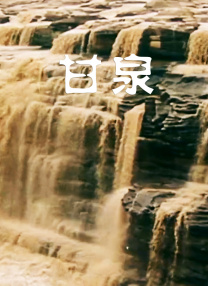 孤独的她