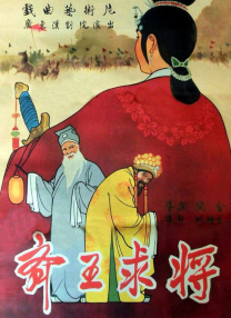 一区二区三区无码高清视频