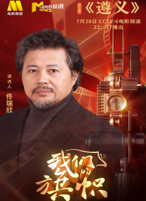 俺来也电影网