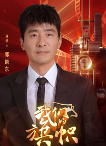 国产精品免费在线观看视频