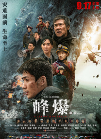成a人v欧美综合天堂