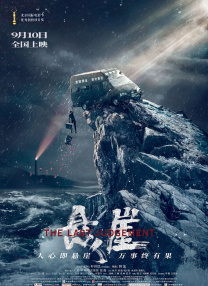 国产精品亚洲高清一区二区