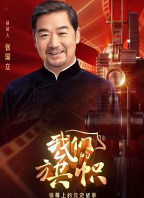 angelababy明星造梦