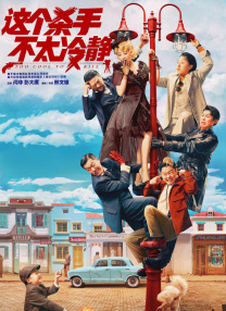 高清99