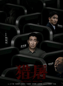 国产成人综合网在线播放