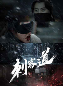 藤白桃羽