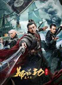 大蕉在线 中文字幕