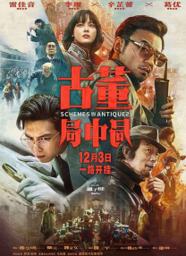 欧美中文一区