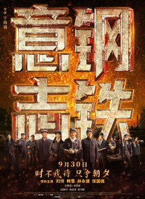 国产精品亚洲精品日韩电影