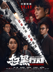 天天做天天操天天爱