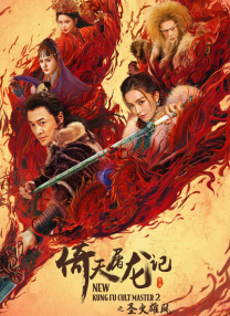 大香焦伊人