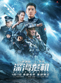 中文字幕一区二区三区永久