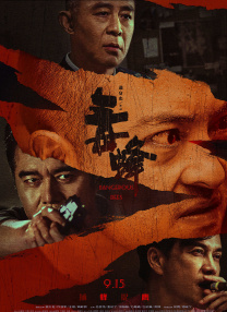 国产成人高清视频免费播放