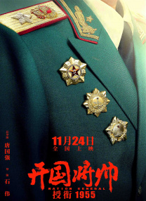 诚实善良的媳妇2