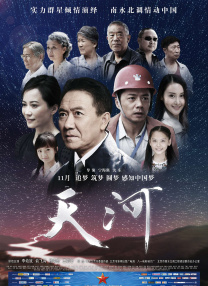 被触手怪入侵身体调教