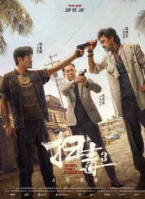 欧美一区二区在线