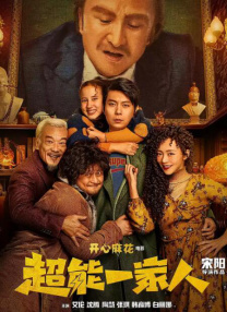 国产精品伊人